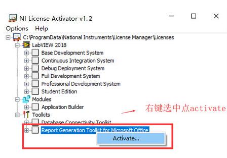 LabVIEW2018破解下载 LabVIEW 2018 VI Analyzer Toolkit(VI分析器工具包) 特别版(附注册机)