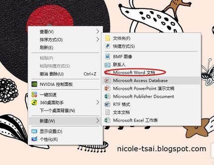 word2016怎么添加封面？word2016设置封面教程