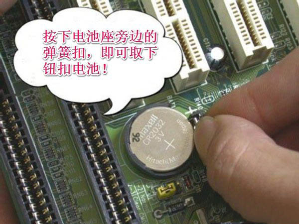 Windows XP系统的电脑时间总是不准怎么办?修复正确的电脑时间的方法”