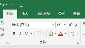 Excel2016怎么编辑图表？Excel2016编辑图表教程