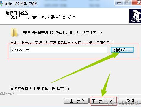 打印机就可以正常打印了众尚zm-pos80打印机下载声明 解压密码:www