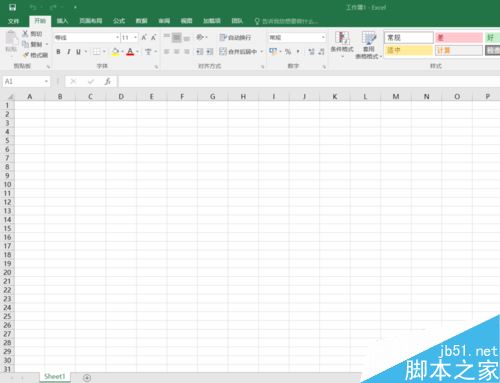 Excel2016怎么添加开发工具？Excel2016添加开发工具选项教程