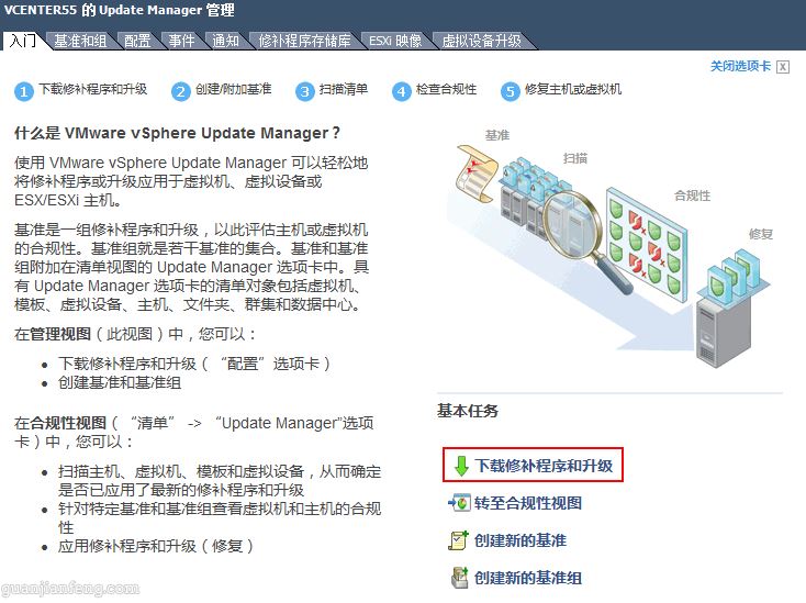 esxi5.1to6.5_07