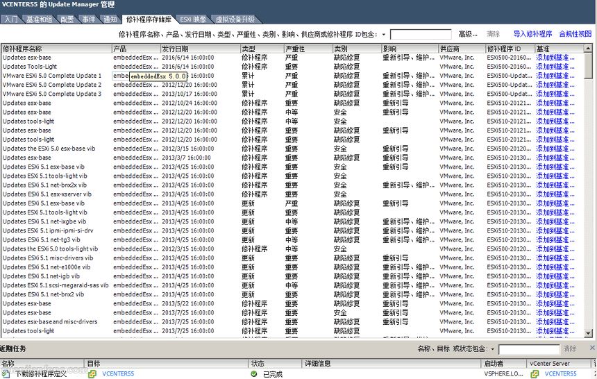 esxi5.1to6.5_08