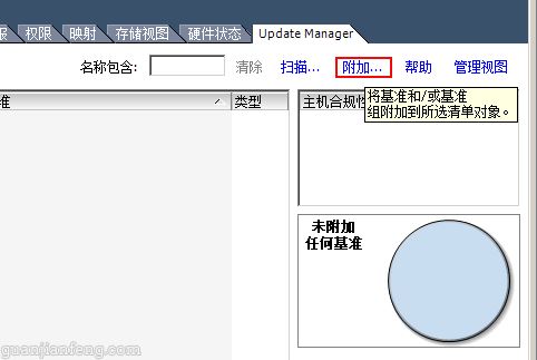 esxi5.1to6.5_13