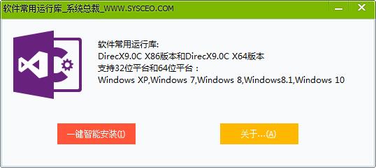 VMware Esxi 6.7