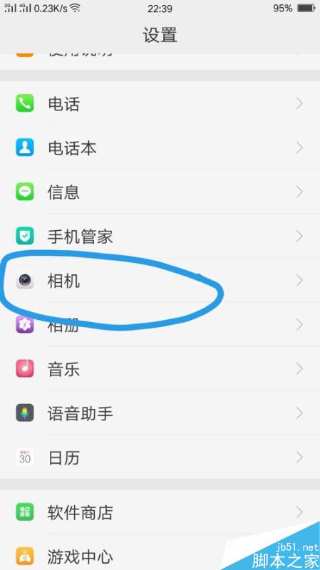 OPPO手机怎么关闭拍照声？OPPO手机关闭拍照声音教程