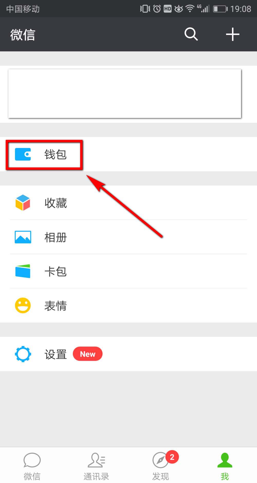 类型:社交聊天大小:208mb语言:简体中文时间:2021-09-28查看详情微信