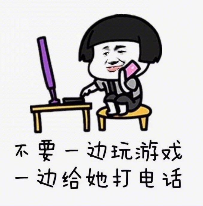 套路哄女朋友表情包8p高清免费版