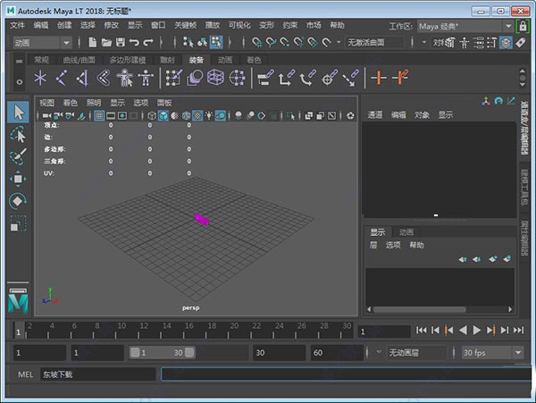 Maya LT 2018中文破解版