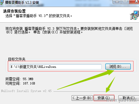 播客录播助手下载 播客录播助手(直播录制软件)v2.3.0.2 最新安装版