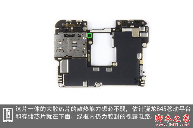 漫威旗舰一加6内部揭秘 比上代强在这里