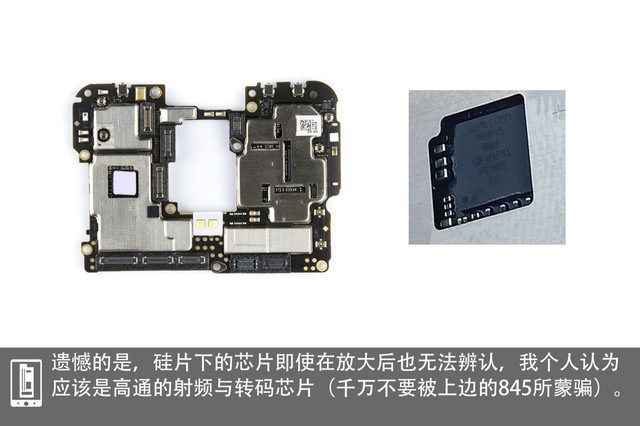 漫威旗舰一加6内部揭秘 比上代强在这里