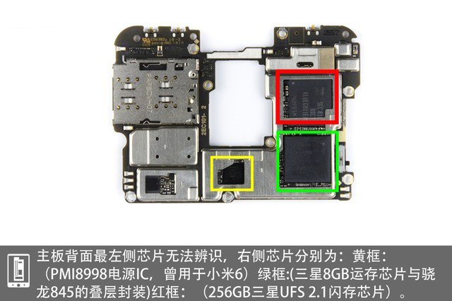 漫威旗舰一加6内部揭秘 比上代强在这里