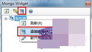 Mongo Widget下载 Mongo Widget(Mongodb for Visual Studio) v1.0 测试版(附使用方法)