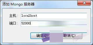 Mongo Widget下载 Mongo Widget(Mongodb for Visual Studio) v1.0 测试版(附使用方法)