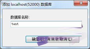 Mongo Widget下载 Mongo Widget(Mongodb for Visual Studio) v1.0 测试版(附使用方法)