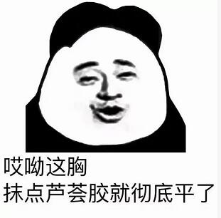 文明人表情包9p免费版