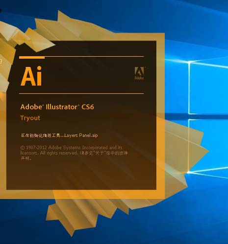 ai描边怎么调节端点和边角