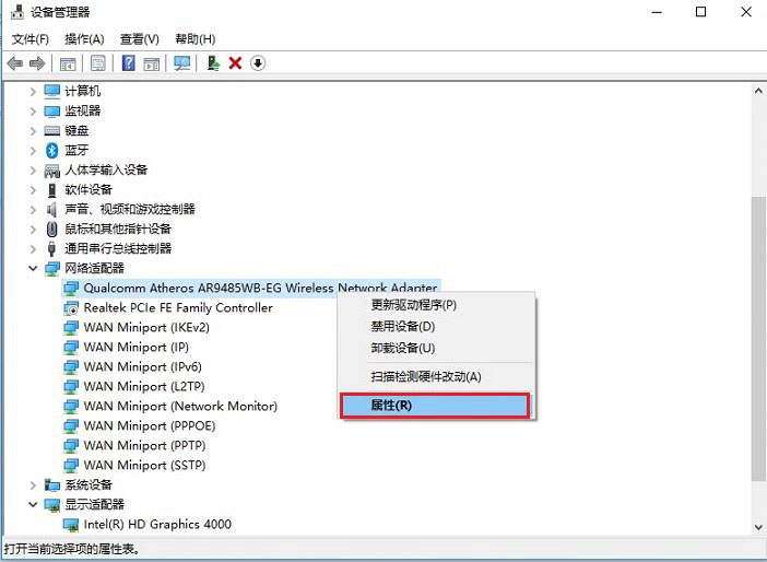 电脑连接WiFi容易断线或速度慢怎么办？连接WiFi断线或速度慢解决办法