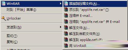 WinRAR SFX Patch下载 WinRAR SFX Patch(WinRAR自解压右键菜单去除工具) v1.0 绿色版(附使用方法)