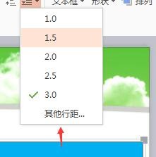 ppt表格中的文字怎么上下居中