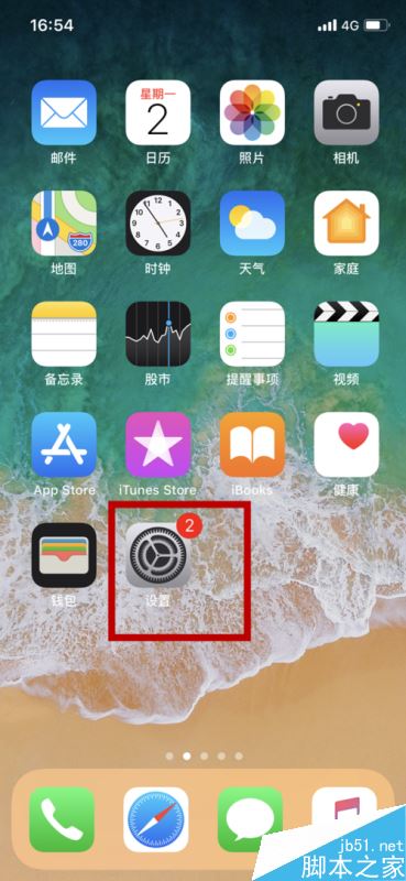 iphone x怎么将系统语言设置成中文？iphone x设置系统语言教程