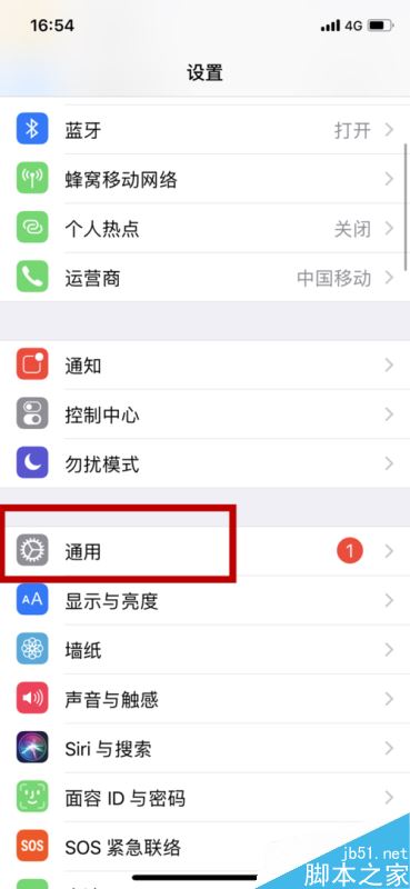 iphone x怎么将系统语言设置成中文？iphone x设置系统语言教程