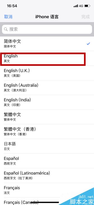 iphone x怎么将系统语言设置成中文？iphone x设置系统语言教程