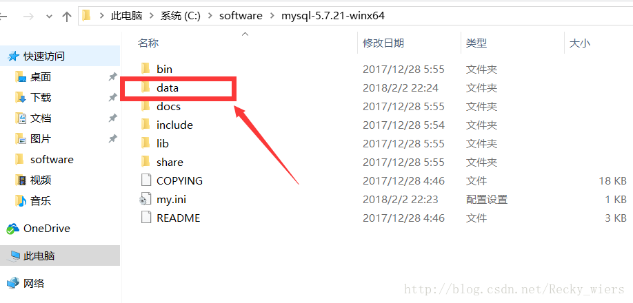 mysql 5.7.21 解压版安装配置方法图文教程
