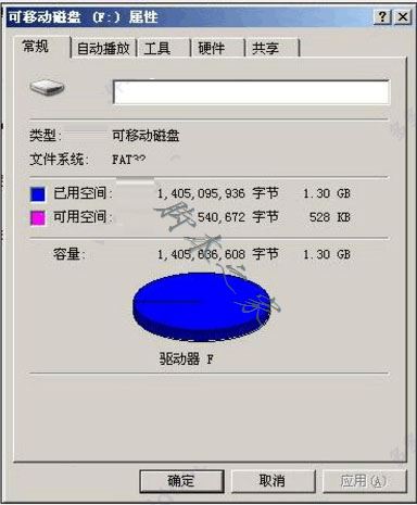 矽谷真假U盘测试下载 silicom矽谷真假U盘测试软件(国际H2标准) v1.0.4 免装版