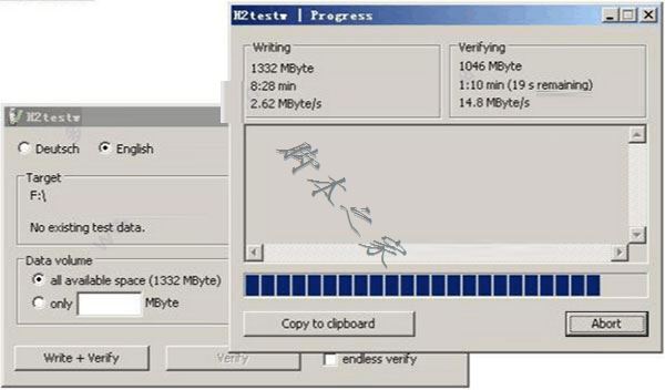 矽谷真假U盘测试下载 silicom矽谷真假U盘测试软件(国际H2标准) v1.0.4 免装版