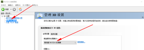 选择高性能AVIDIA处理器