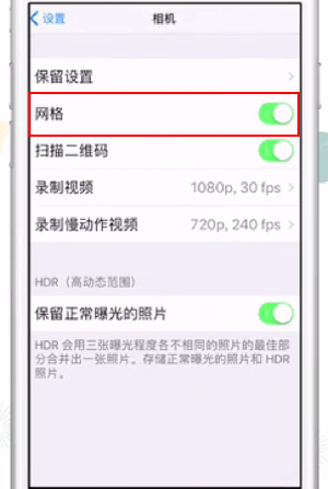 iPhone怎么拍反差色照片？苹果手机反差色拍照方法