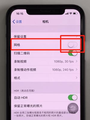 iPhone X相机怎么设置网格？iPhoneX网格线设置方法