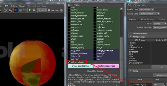 maya Arnold分层渲染插件下载 tjh Arnold AOV creator(maya Arnold分层渲染工具集) v1.0.1 最新免费版