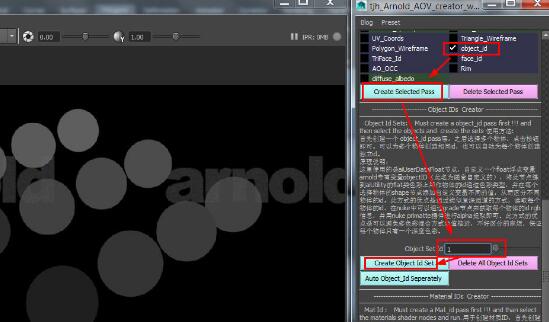 maya Arnold分层渲染插件下载 tjh Arnold AOV creator(maya Arnold分层渲染工具集) v1.0.1 最新免费版