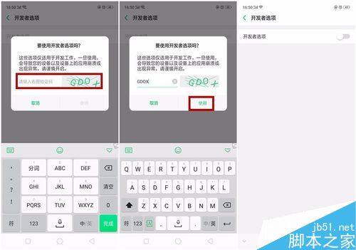 OPPO R15开发者选项在哪里？如何打开USB调试模式？ 