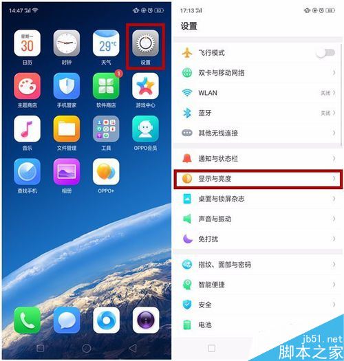 OPPO R15怎么调节字体大小？OPPO R15字体大小设置方法