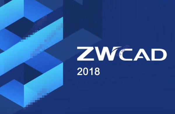 中望CAD2018破解文件下载 中望CAD2018注册机—中望cad全系列通用 免装版(附使用方法) 32位/64位