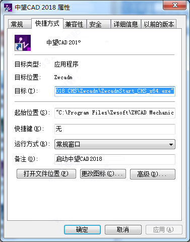 中望CAD2018破解文件下载 中望CAD2018注册机—中望cad全系列通用 免装版(附使用方法) 32位/64位