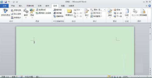 word2010怎么关闭信息检索？word2010信息检索关闭方法