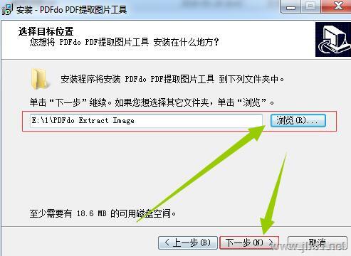 PDF提取图片工具下载 PDF提取图片工具 V1.0.5.3 最新安装版