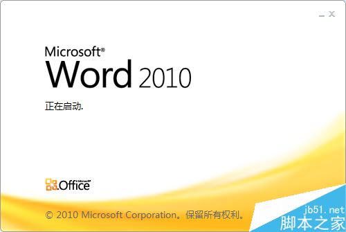 word2010文档中为什么字未满一行就自动换行？如何解决？