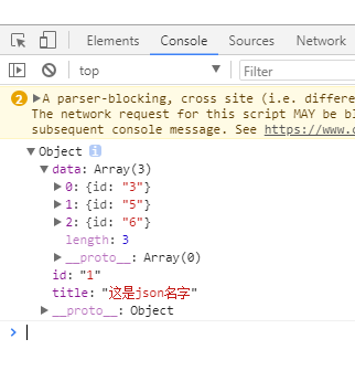 JavaScript数组，JSON对象实现动态添加、修改、删除