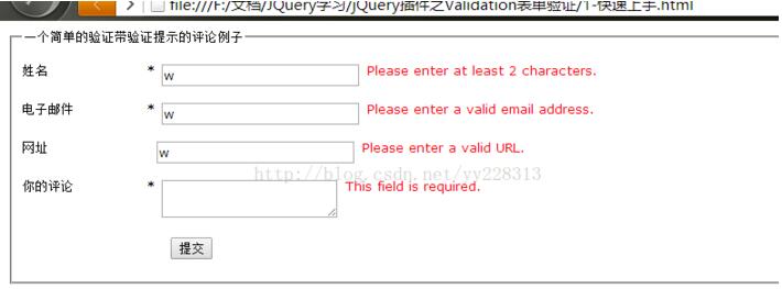 jQuery插件Validation表单验证详解