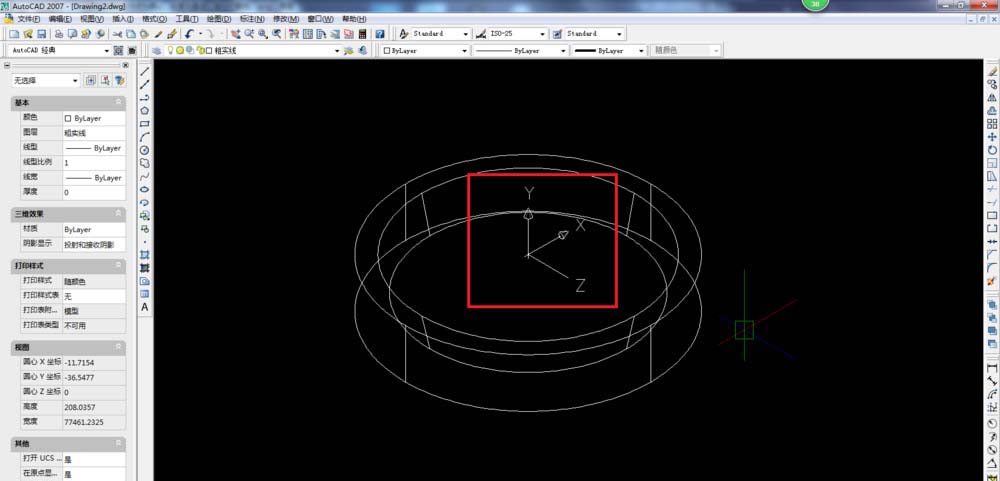 CAD怎么绘制立体烟灰缸的线条图?