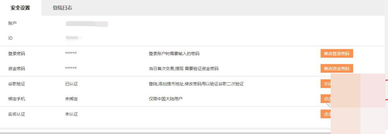 CEX交易平台下载 CEX.COM(数字货币交易平台)电脑客户端 v1.0.0 64位 官方中文安装版