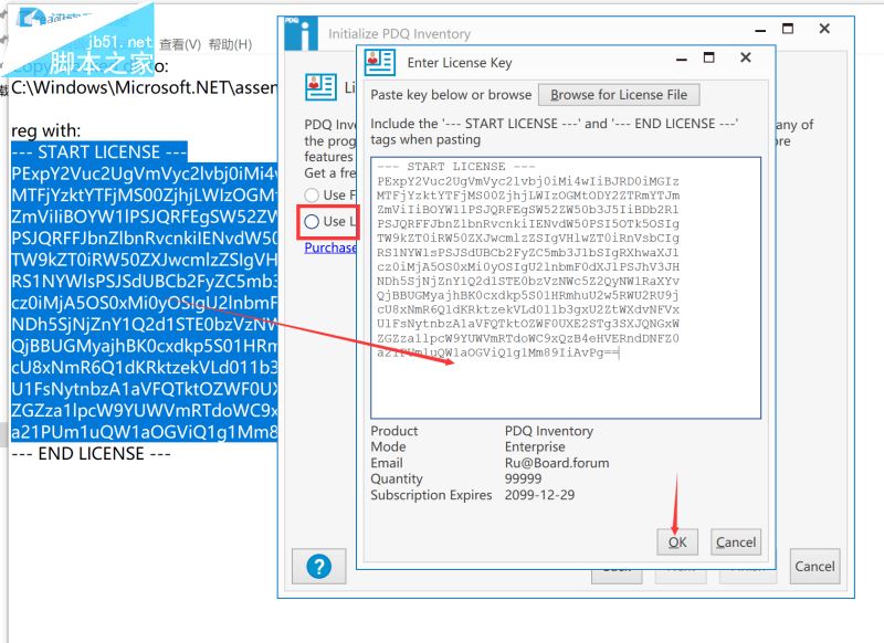 PDQ Inventory下载 PDQ Inventory(网络系统信息监测) v19.3.423.0 安装破解免费版