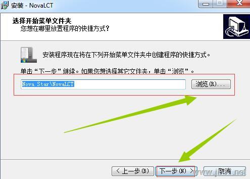 诺瓦led控制系统下载 NovaLCT(诺瓦led控制系统软件) v5.0.0 多语言免费安装版